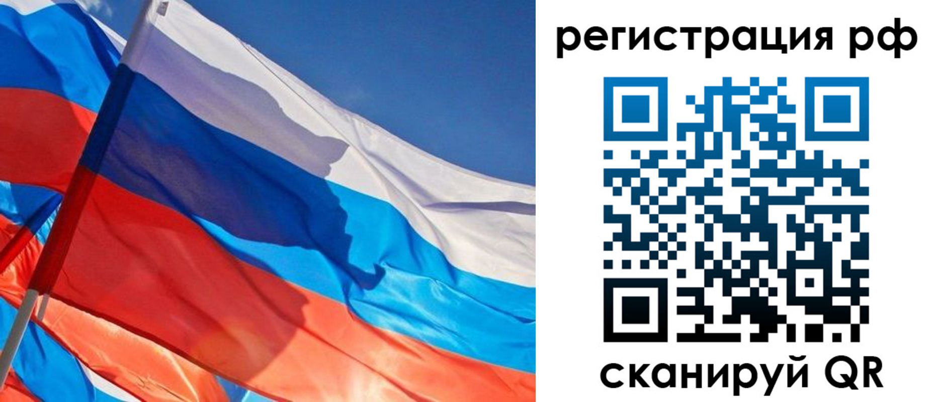 пропишу в квартире в Краснодарском крае